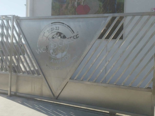 WhatsApp Image 2024-01-30 at 11.45.46 (1)